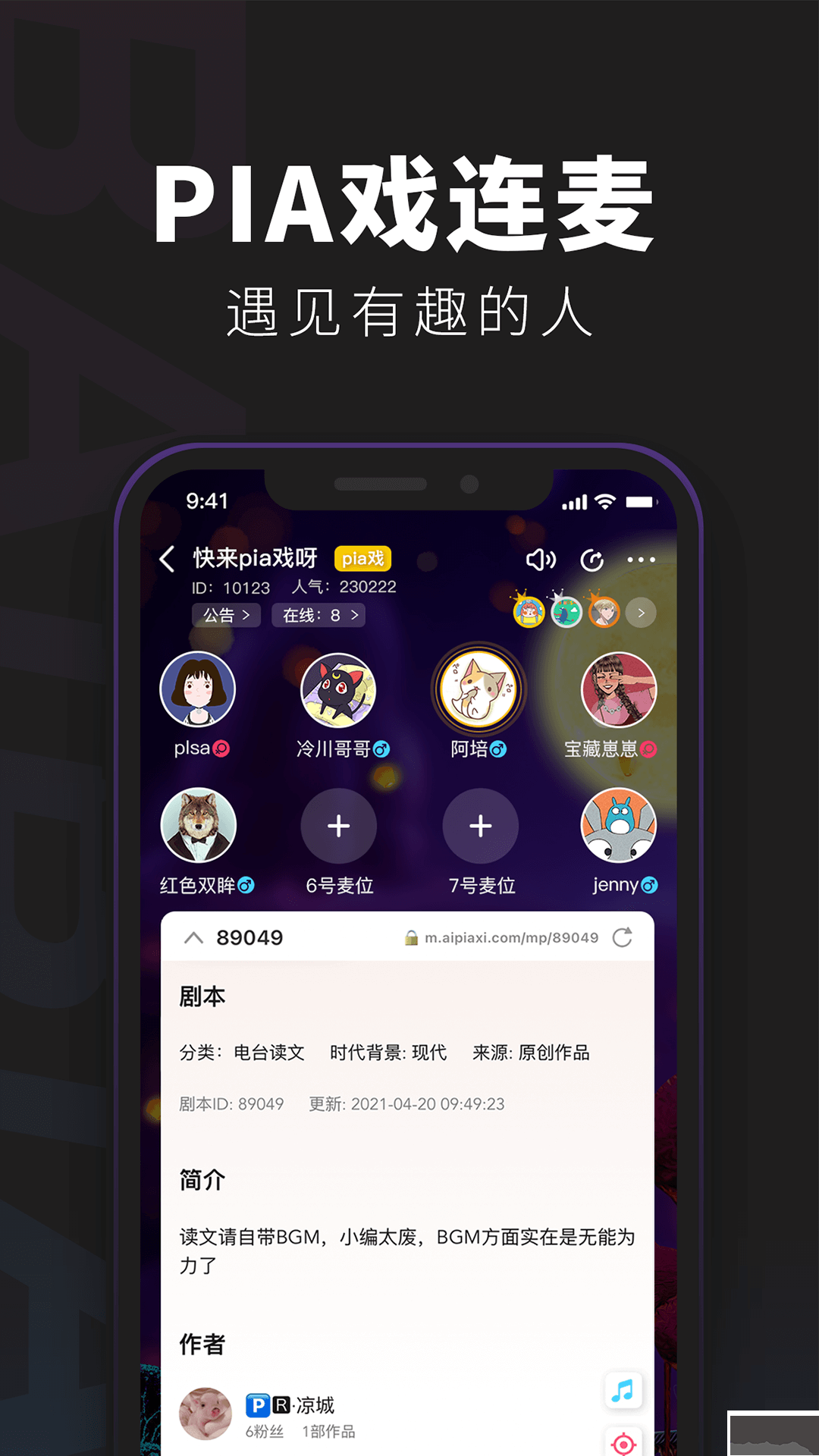 百變大偵探官方版 v5.4.0 趣味功能版