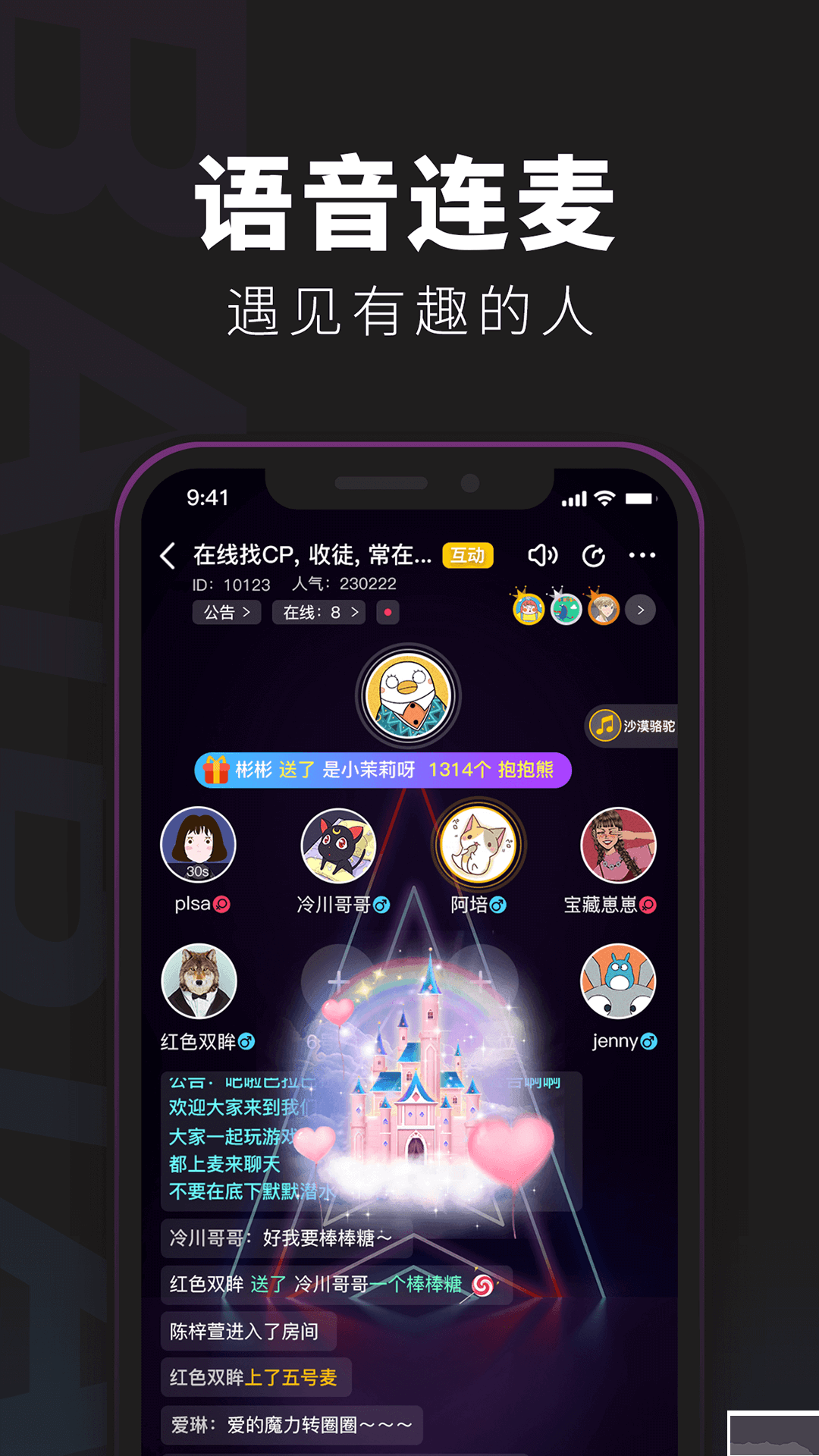 百變大偵探官方版 v5.4.0 趣味功能版