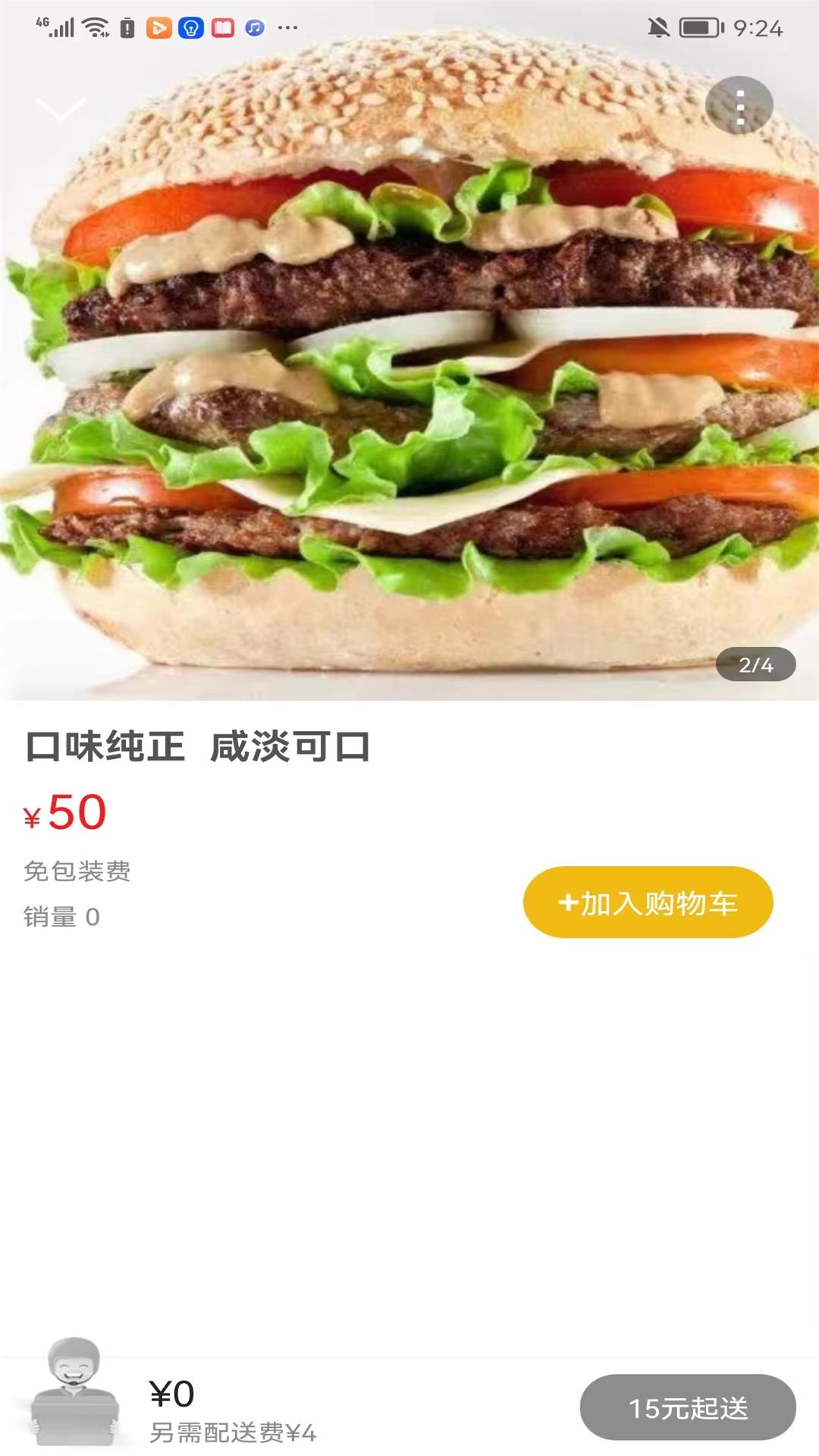 懷寧同城APP官方版