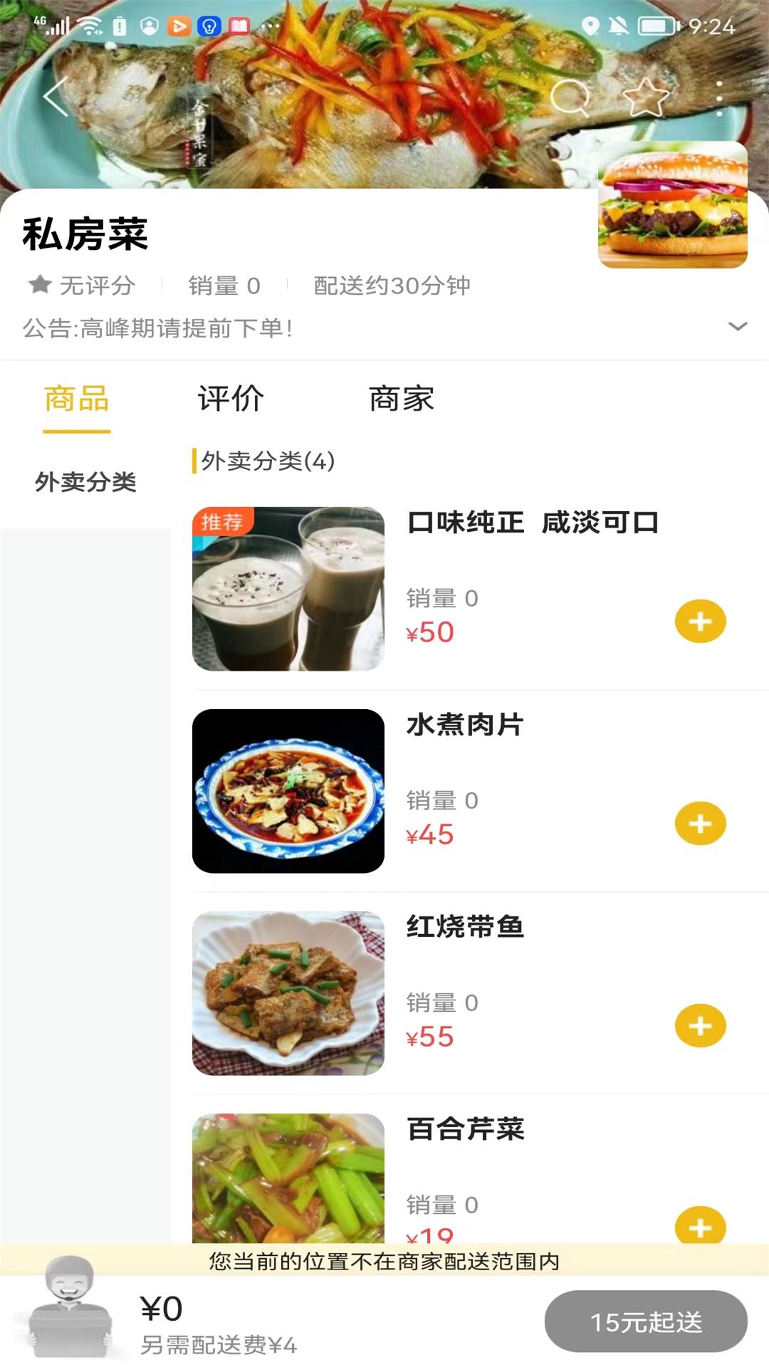 懷寧同城APP官方版