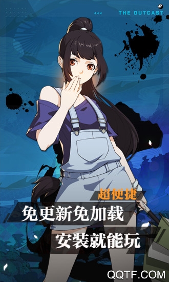 一人云游戲新版本