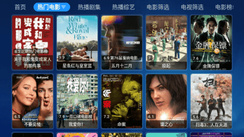 酷玩寶盒2023官方版 v3.0.9 最新版