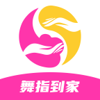 舞指按摩軟件 v 1.2.9