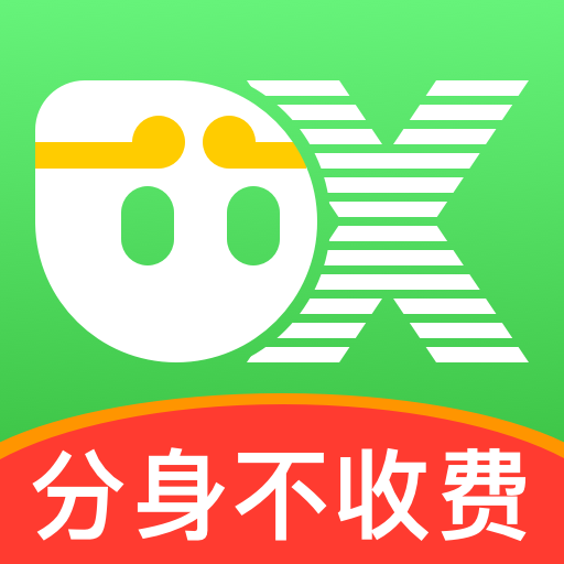 悟空分身無限版 v10.2.5