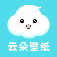 云朵壁紙App官方版 v1.7.0