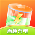 吉趣充電APP官網(wǎng)版 v1.1.1