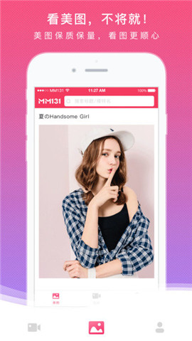 MM131APP 1.9.8版本