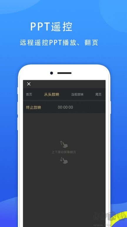 77電腦助手安卓破解版本 v2.1.4