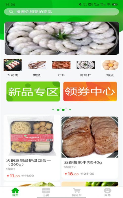 澧溪生活官方應(yīng)用