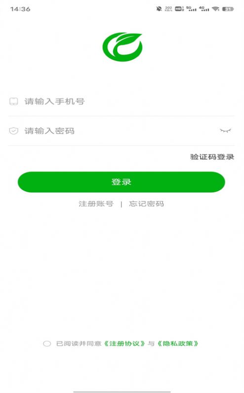 澧溪生活官方應(yīng)用
