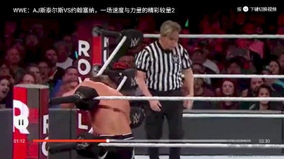WWE大視界 TV版 v2.4.996