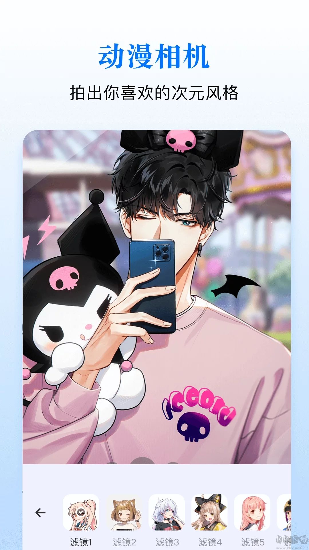 漫蛙app 2023版 v1.11