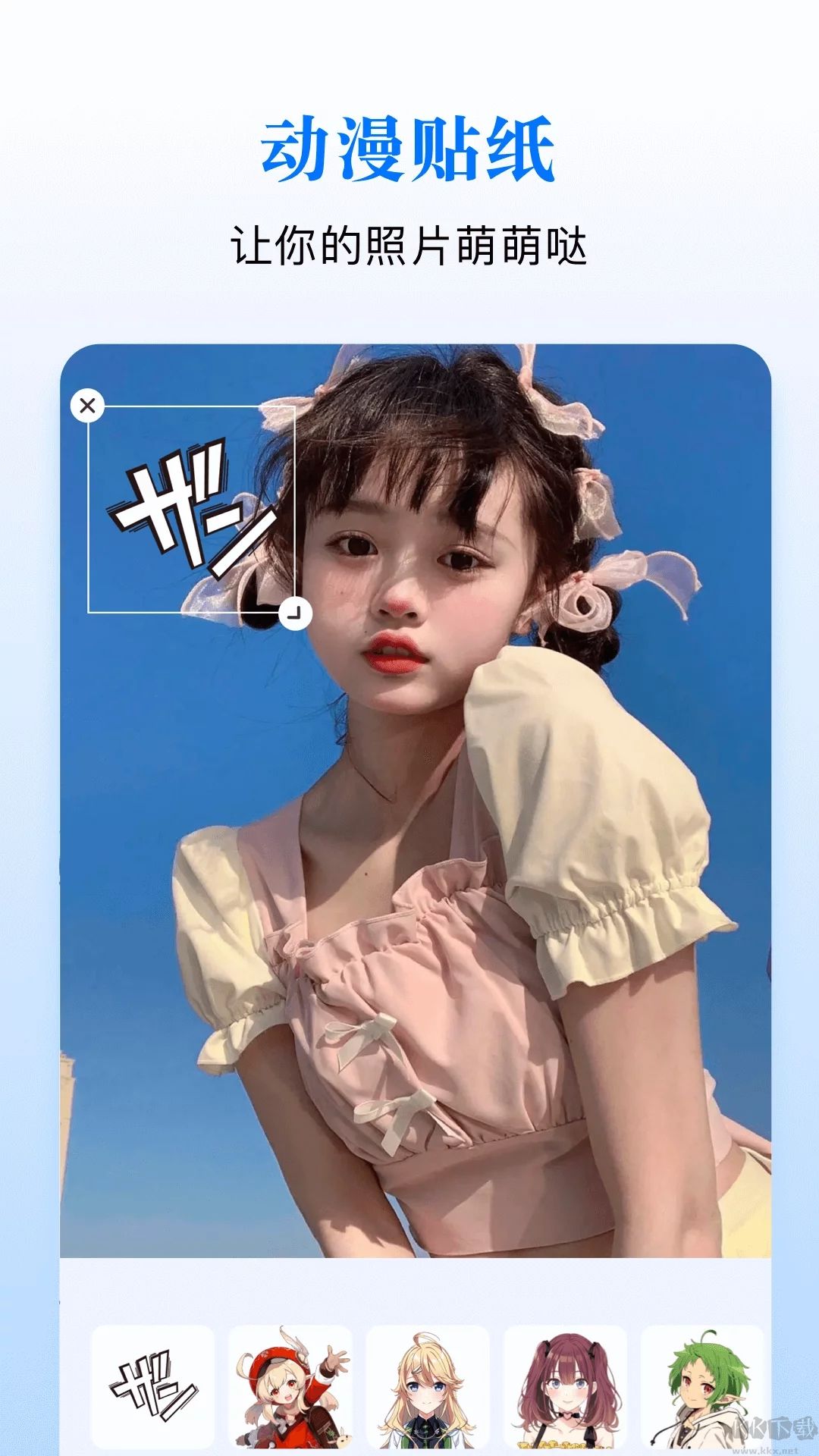 漫蛙app 2023版 v1.11