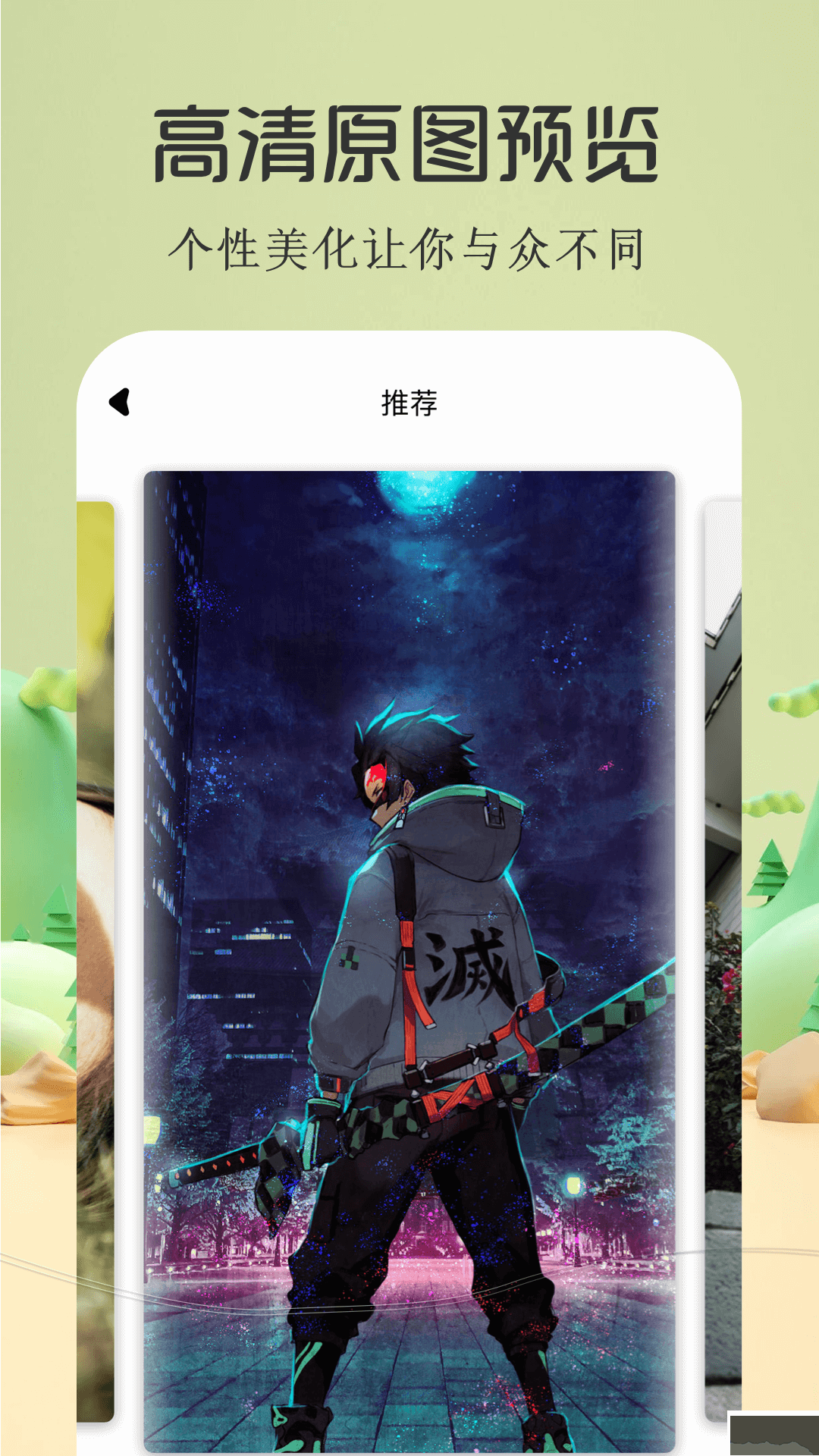 酷漫屋免費(fèi)閱讀APP 版本1.3