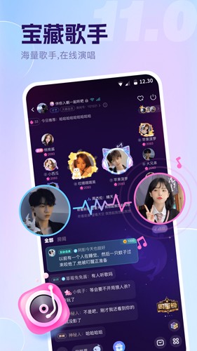 氧氣語音app 2023新版 v11.24.1