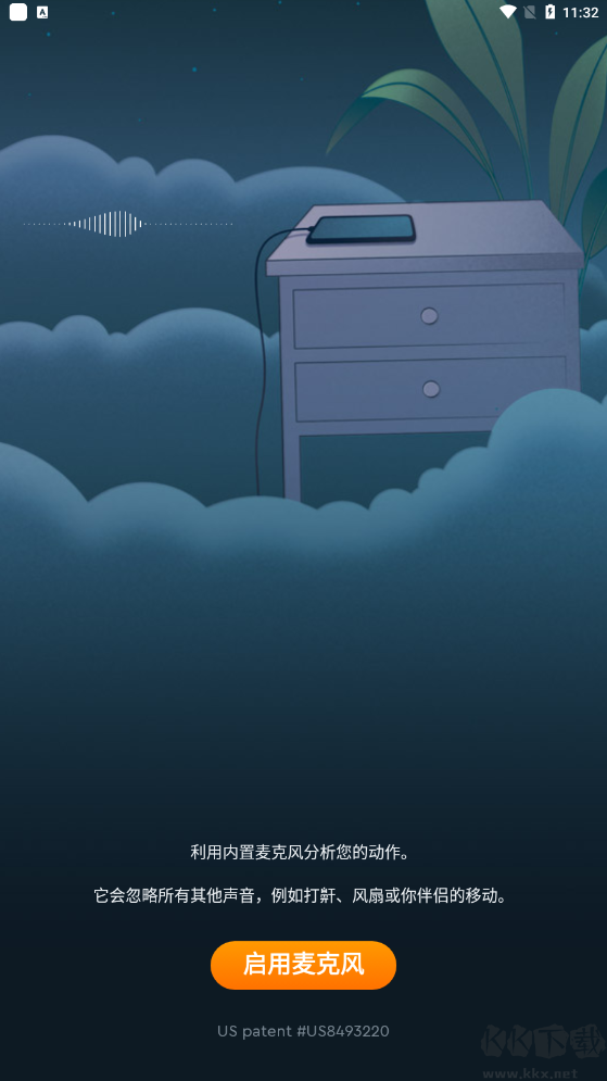 Sleep Cycle 破解版 v4.23.36
