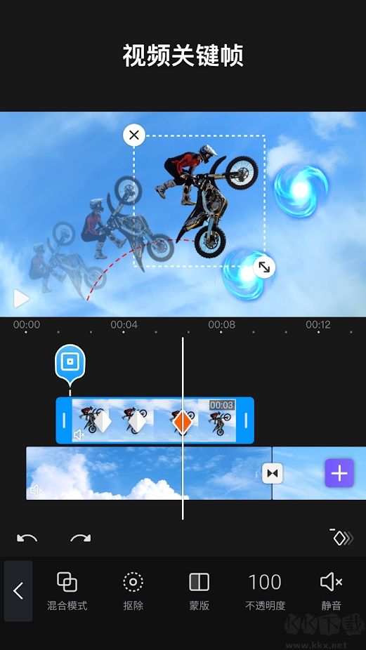 Vivacut剪輯APP 2023最新版 v3.4.0