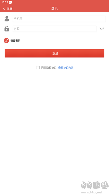 店家助手APP 4.54版安卓版