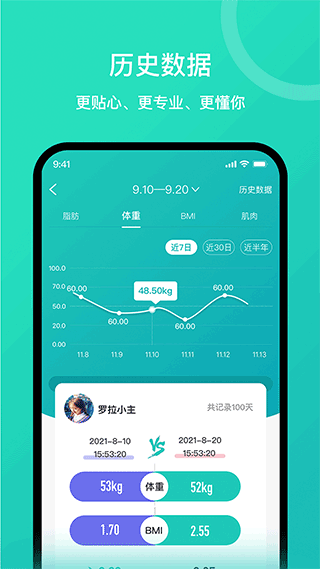 輕了么app官方版2023 v3.14.5