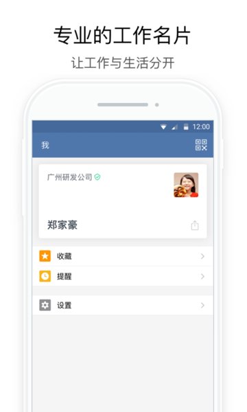 行信app手機最新版本 v2.8.190000