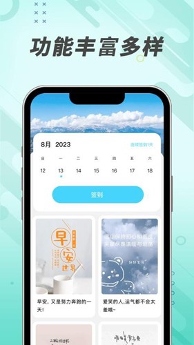 吉趣充電APP官網(wǎng)版 v1.1.1
