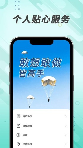 吉趣充電APP官網(wǎng)版 v1.1.1