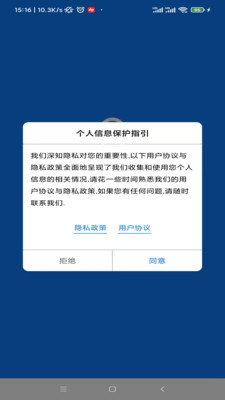 智眼AI新版本