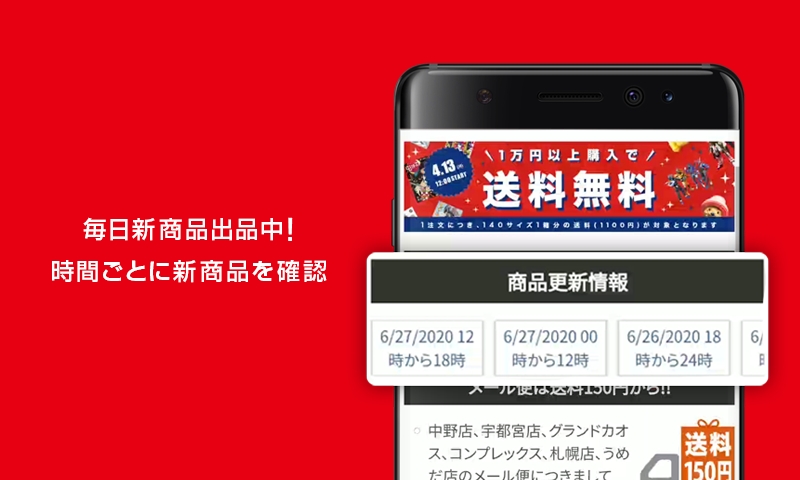 Mandarake官方版線上商店app