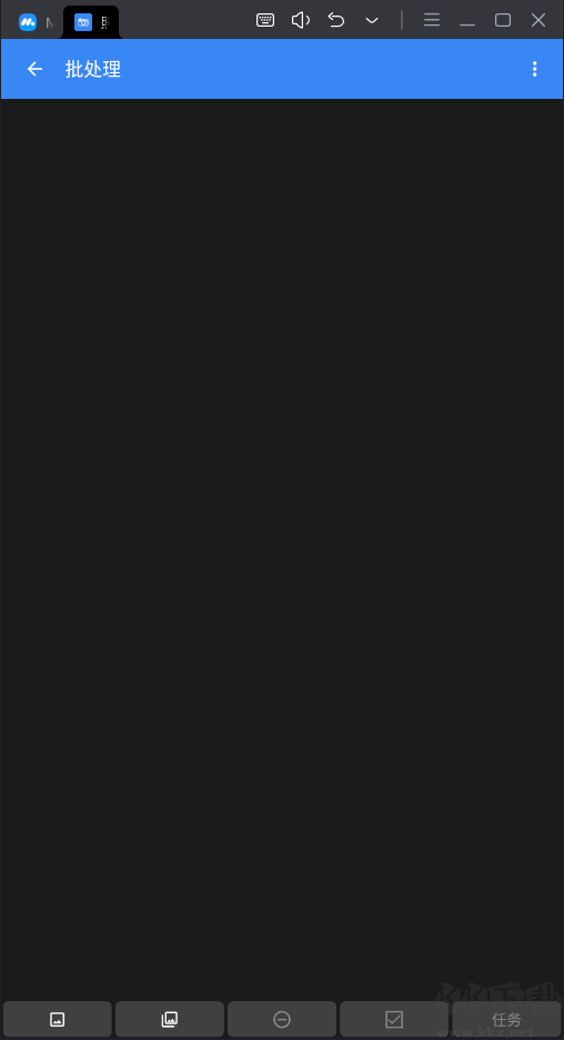 照片編輯器應(yīng)用 v8.1.2