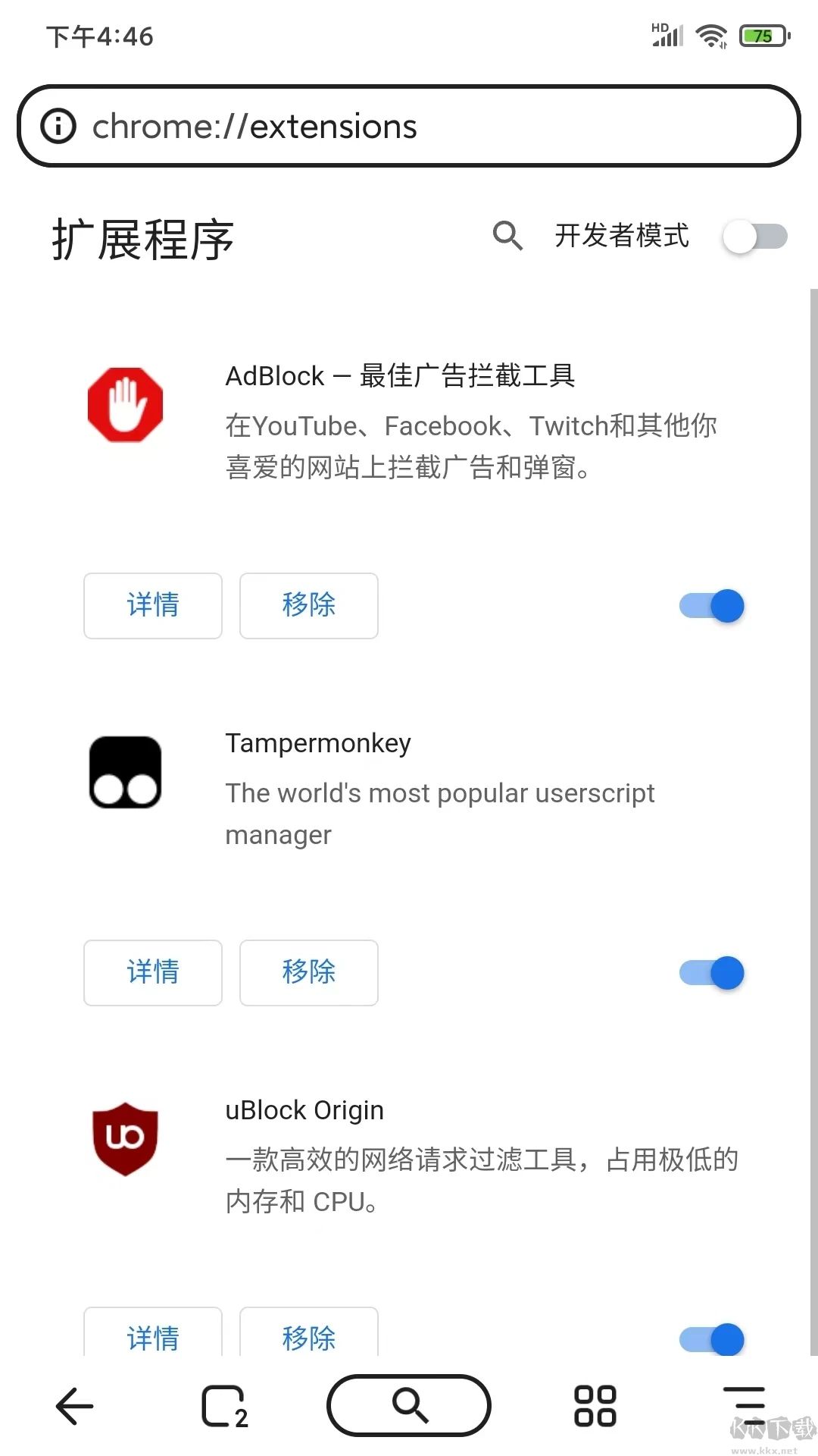 狐猴瀏覽器 v2.5.0.001 新版發(fā)布