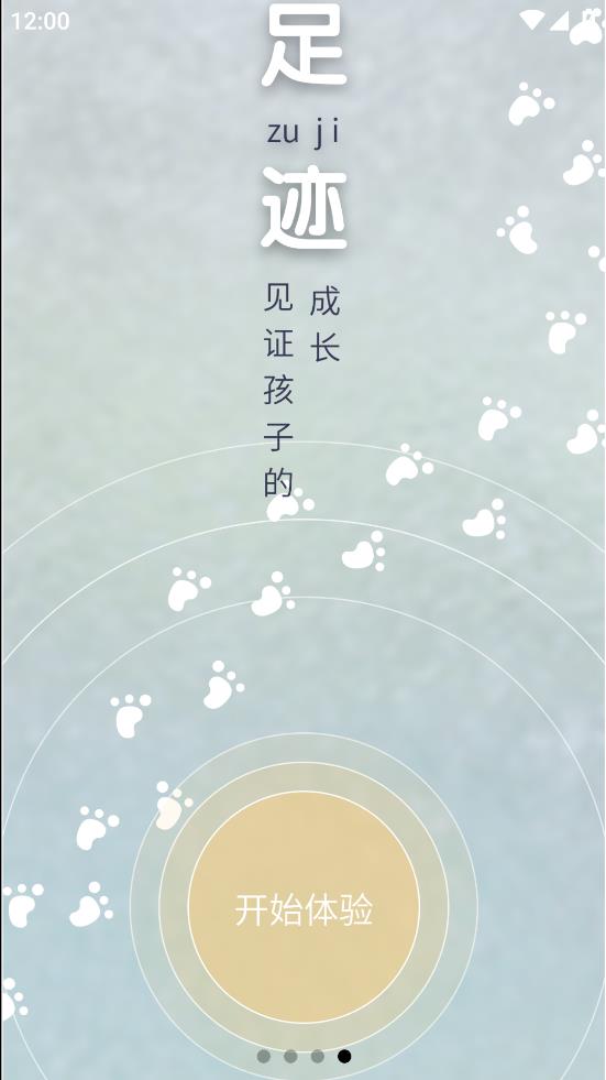 仟籽園丁特版