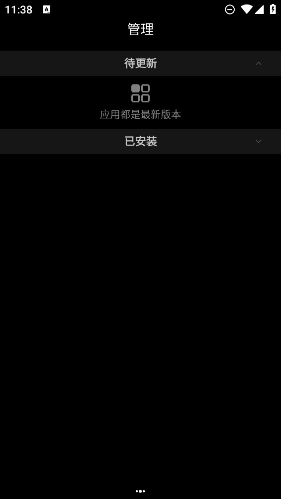 華為手表官方應(yīng)用商店