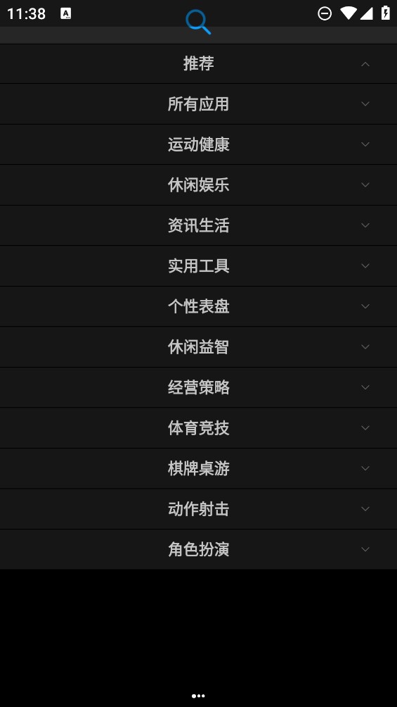 華為手表官方應(yīng)用商店