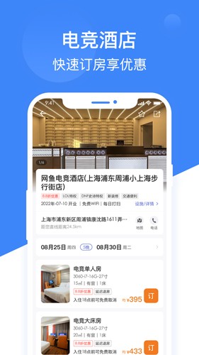 網(wǎng)魚app官網(wǎng)版 v3.3.2 更新版