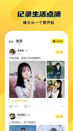 CM語音app 2023安卓最新版 v6.88.1