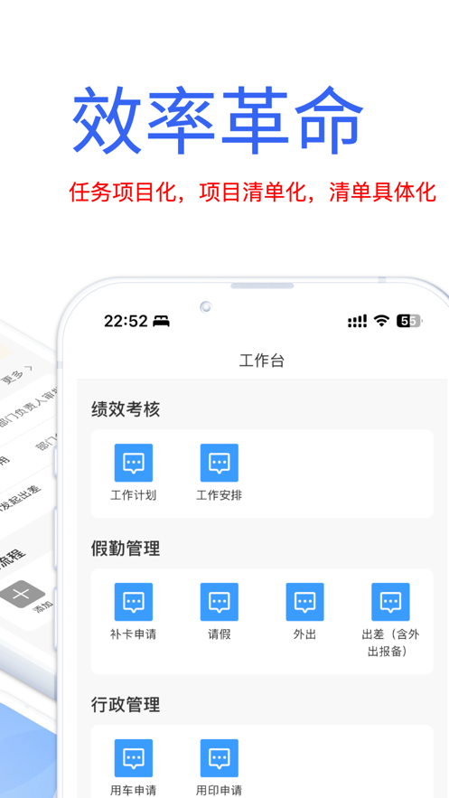 小冪書移動版