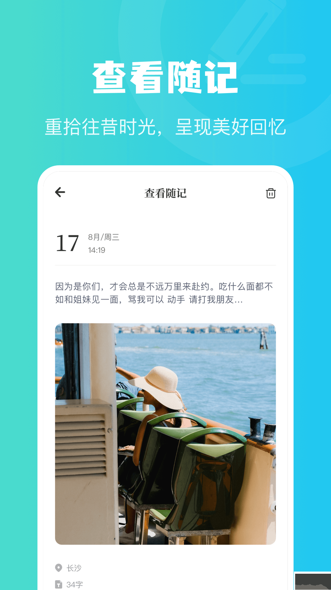 樹洞傾聽者兼職平臺 版本1.1