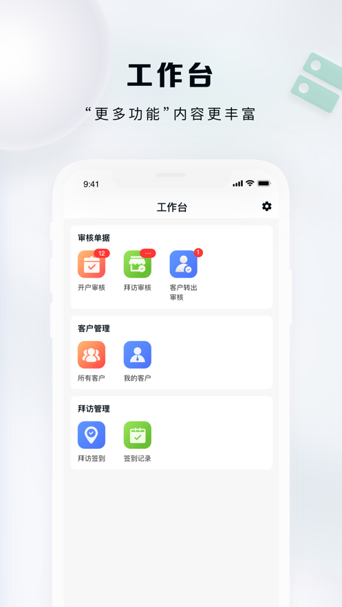 九州燈塔安卓版