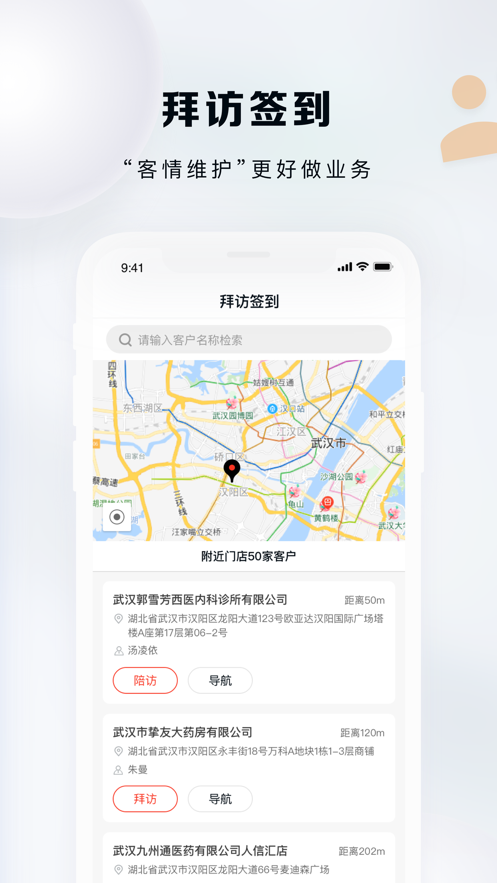九州燈塔安卓版