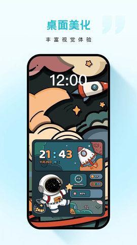 云朵壁紙App官方版 v1.7.0