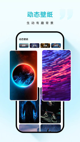 云朵壁紙App官方版 v1.7.0