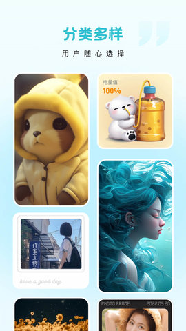 云朵壁紙App官方版 v1.7.0