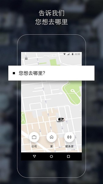 Uber Global v4.490.10005
