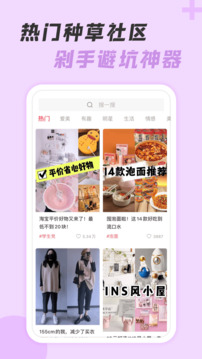 神奇口袋APP 2023版 v1.0.9