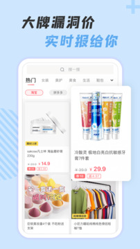 神奇口袋APP 2023版 v1.0.9