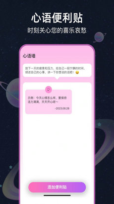 星圖天氣APP官網(wǎng)版 v1.0.0 最新版