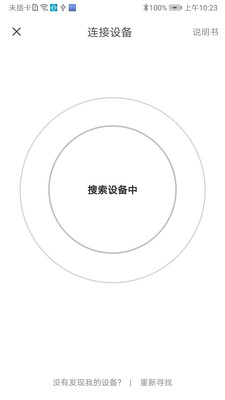 官方版AI智能錄音筆
