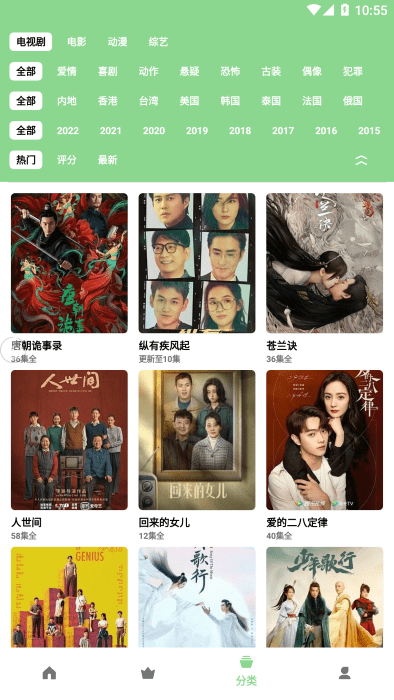 輕簡視頻 v3.1.0 最新破解版本
