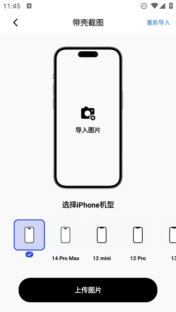 幾何工坊官方應用