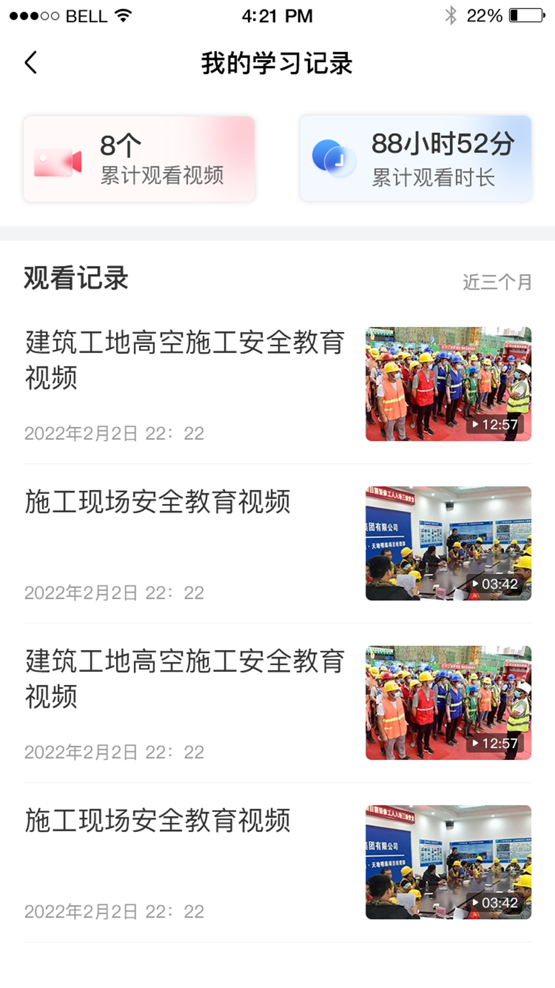 江西國資安全監(jiān)測官方應(yīng)用